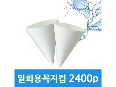알파컵 일회용 꼭지컵 종이컵 4온 1박스(2000개)