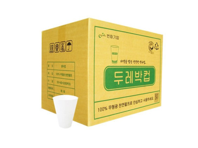 두레박컵 2000매 이지컵 일회용컵 생수컵 한모금컵