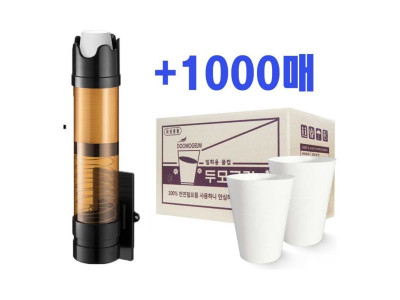 한모금컵 두모금컵 1000매+상향식디스펜서 샘솟는컵