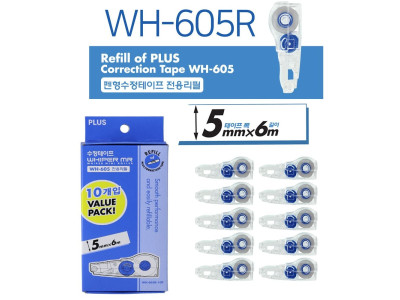 플러스수정테이프리필WH-605R 10PVALUEPACK1팩(10개)