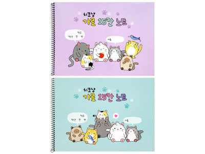 치코냥 가로 15칸 스프링 칸칸노트(10개)