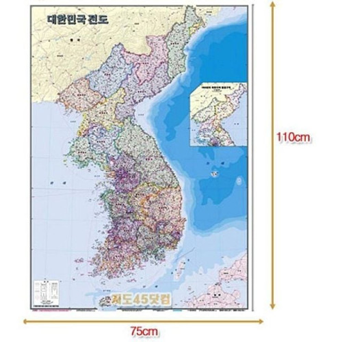 대한민국전도 한반도 750x1100코팅 축척 1대1050000