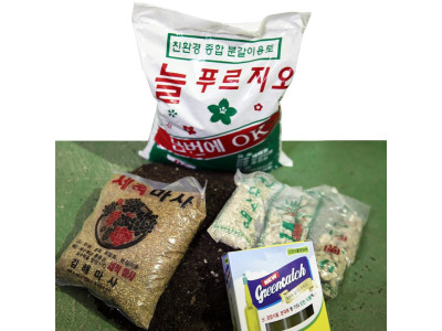 분갈이 4종세트 (분갈이흙 마사토 3단난석 식물영양제