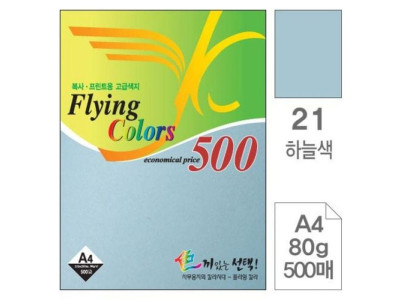 삼원)NEW플라잉칼라A4(21.하늘색/80g/500매)