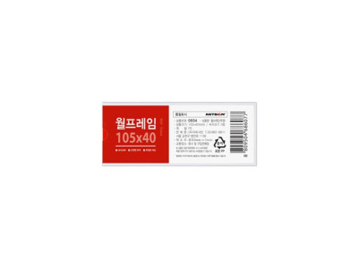 (10개묶음) 투명 아트사인 월프레임105x40 0934