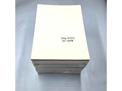 A4사이즈 150g 모조지 1000매 백상지 무지 상장