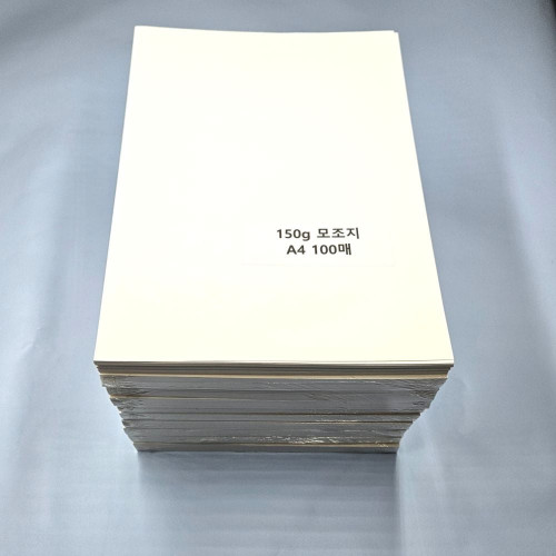 A4사이즈 150g 모조지 1000매 백상지 무지 상장