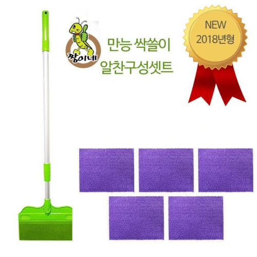 만능싹쓸이 (본체+분섬사전용패드 5P)