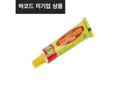 다용도접착제 돼지본드 30ml D-5251