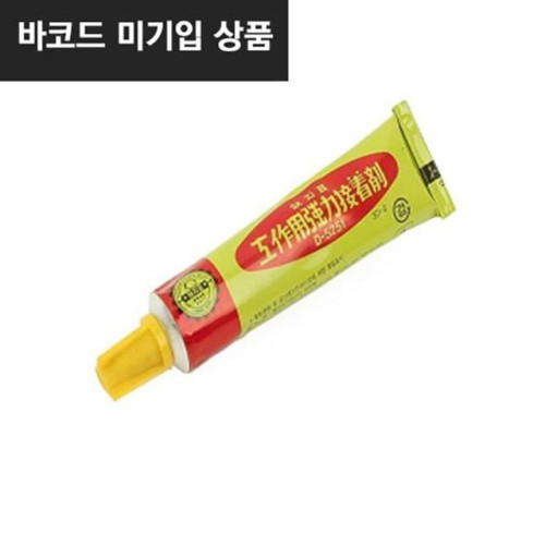 다용도접착제 돼지본드 30ml D-5251