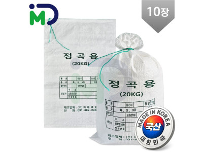 국산 마대 정곡용 20kg 10장 자루 포대 정미소 쌀마대 곡식 벼 재활용 분리수거