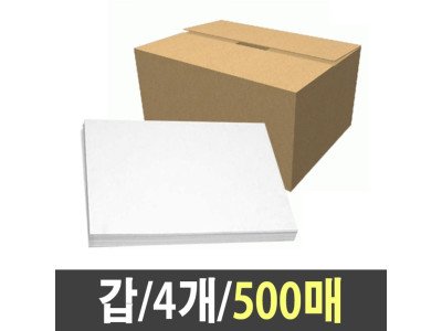 켄트지 도화지/4절/130g/125매x4개/1박스