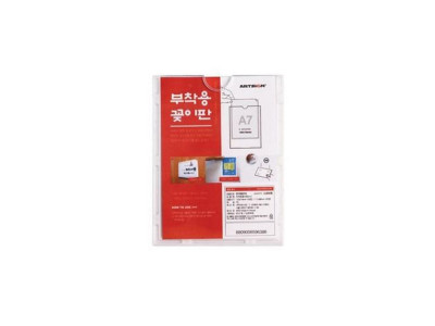 월프레임 A7 105x74 B105074 아트사인 8815
