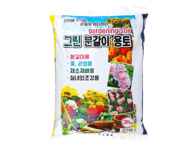 분갈이흙 화분갈이 그린 분갈이 용토 35L