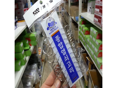 종합열쇠고리-20p 열쇠고리 자물쇠고리 키고리 자물쇠
