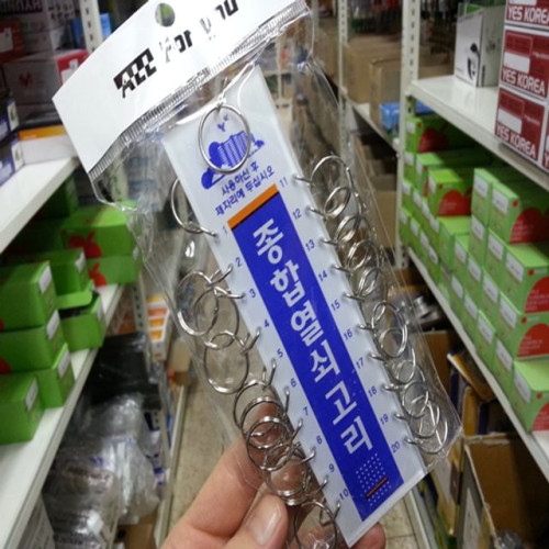 종합열쇠고리-20p 열쇠고리 자물쇠고리 키고리 자물쇠
