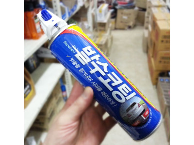 불스원 레인OK 스피드 발수코팅250ml 시야확보 유막