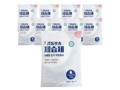 뽀송 물먹는 스탠드형 제습제 150g x(10개)습기제거제