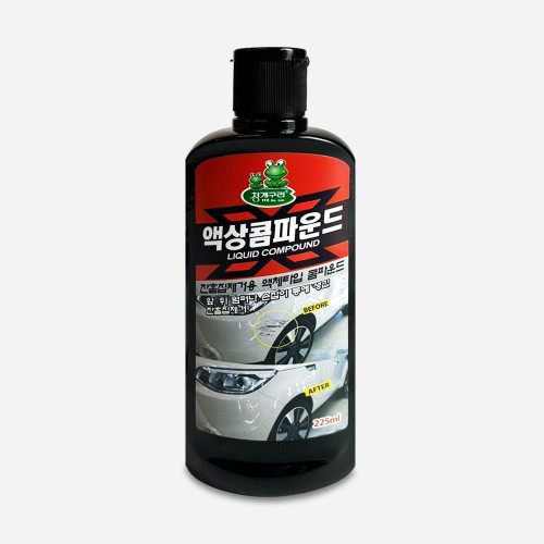청개구리 액상콤파운드 자동차 차량 흠집 수리 제거