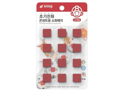 소화패치 콘센트형 12개입 파이어캅
