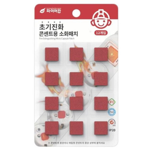 소화패치 콘센트형 12개입 파이어캅