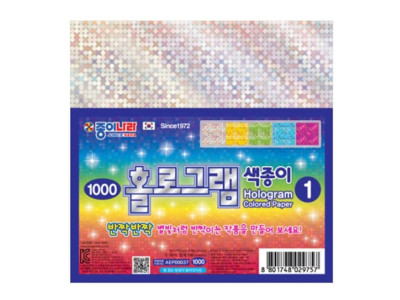 종이나라 1500 홀로그램색종이 150x150 총100매