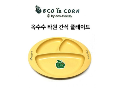 옥수수 타원 간식플레이트
