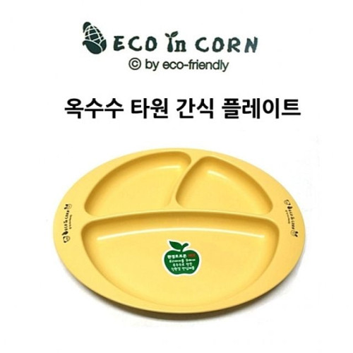 옥수수 타원 간식플레이트