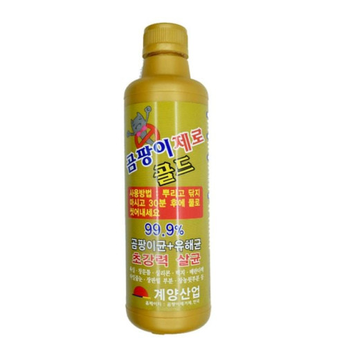 계양 곰팡이제로골드 500ml