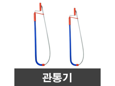 관통기 뚫어뻥 만능관통기