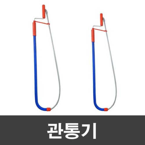 관통기 뚫어뻥 만능관통기