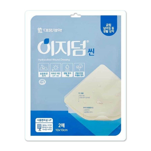 습윤밴드 이지덤 보호 10cm습윤밴드 보호밴드 투명피부밴드