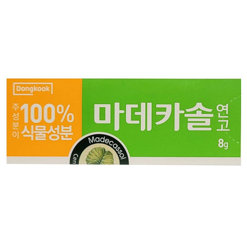 부위를 깨끗하게 관리 순한 성분 병풀추출물 연고 8g