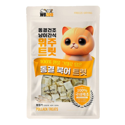 고양이간식 동결간식 냥이간식 트릿 북어트릿 15g