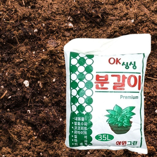 삼원그린 OK 싱싱 분갈이 흙 35L / 용토