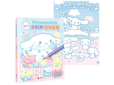 산리오 시나모롤 캐릭터 미니 스티커 컬러링북 X2개