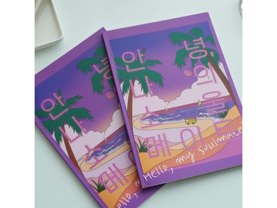 커플 문답책 안녕 나의 소울메이트 2set (러브장 사랑 질문 책 100문100답 백문백답 편지 책 데이트)