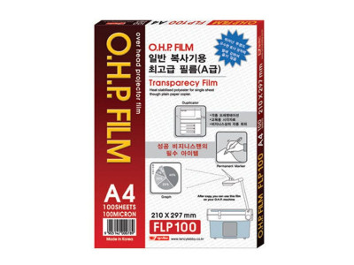 OHP 필름 A4 100MIC FLP100 일반 복사기용 필름용지