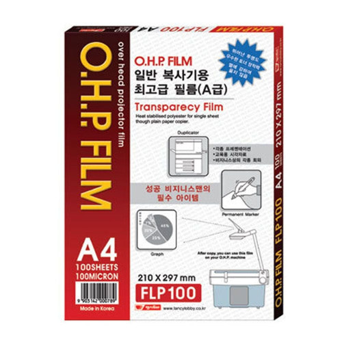 OHP 필름 A4 100MIC FLP100 일반 복사기용 필름용지