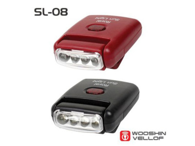 우신벨로프 SL-08 로얄 썬라이트 5핀충전식 색상랜덤