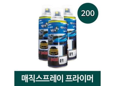 플라스틱프라이머 투명200/도장용특수노즐