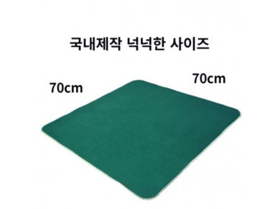 국내산 화투판- 화투 화투방석 놀이매트