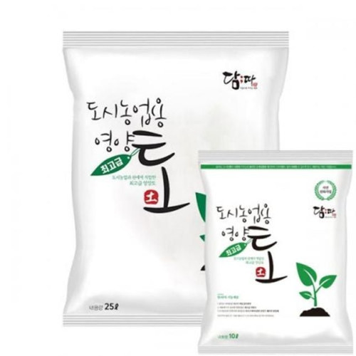 샤인빈 프리미엄 영양토 분갈이 흙 가정원예25리터