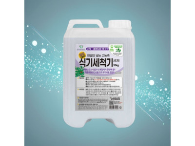 보현채우미 고농축 식기세척기 세제 10kg 프로쉬