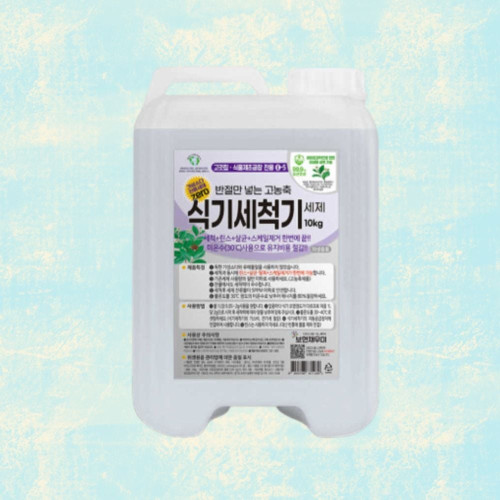 보현채우미 고농축 식기세척기 세제 10kg 리브레세제