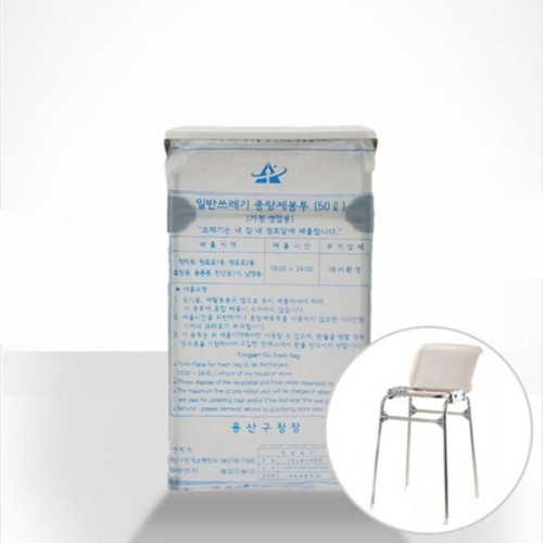 ECOCO 종량봉투 펼침이 50리터