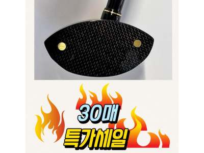 파크골프채 보호필름 30매