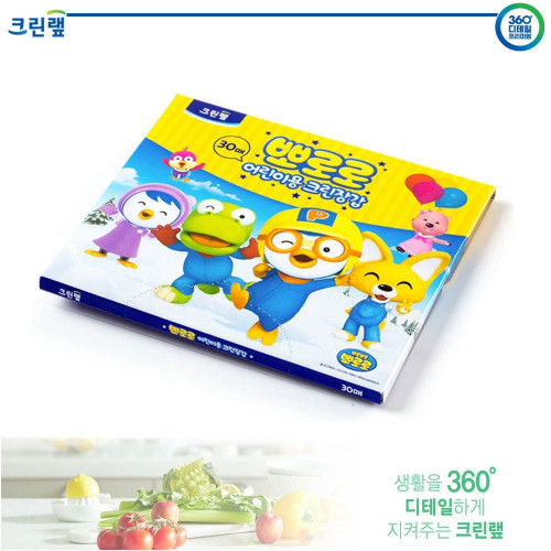 (크린랲) 비닐장갑 어린이용 위생장갑 (30매)