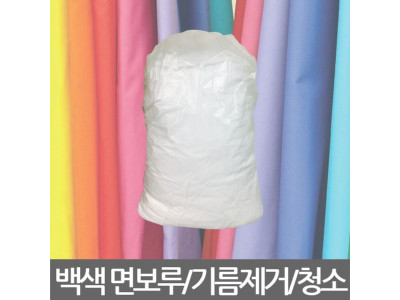 백색 면보루/기름청소/기름걸레/청소용/5kg