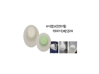 바이오탭스 미생물 배관 하수구 소변기 악취제거제